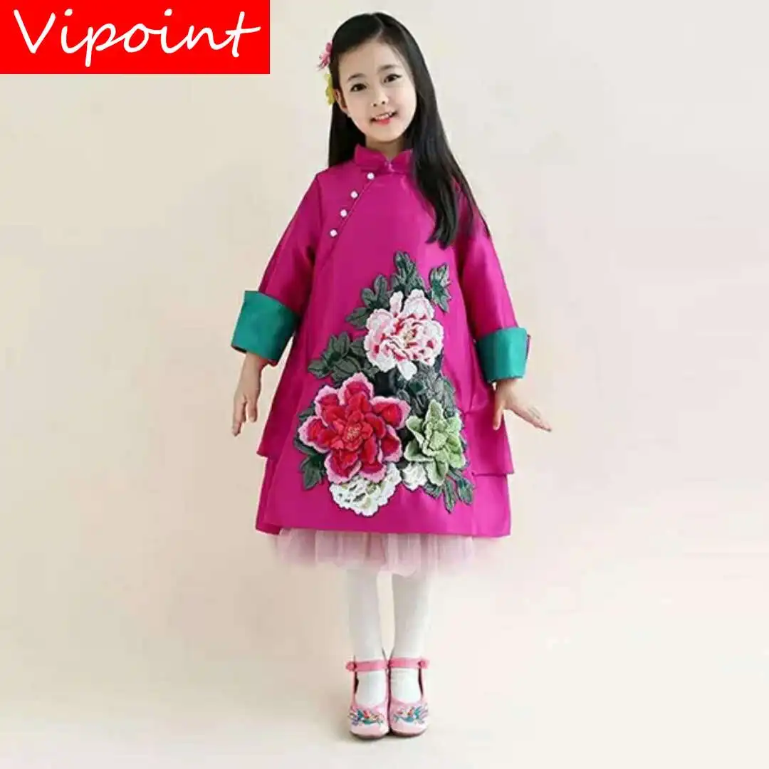 

VIPOINT embroidery big peony patches flower patches badges applique patches for clothing ZM-3