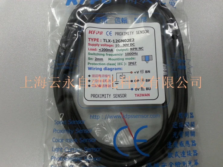 

NEW ORIGINAL TLX-12GN02E2 Taiwan kai fang KFPS twice from proximity switch