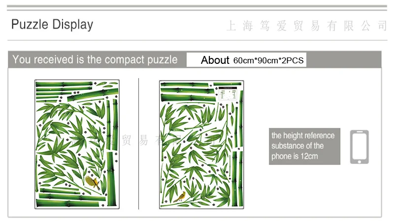 Большой размер, Зеленый бамбук, растение, птица, пасторальный стиль, наклейка на стену для гостиной, спальни, гардероба, украшение дома, фрески