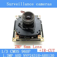 1.3MP AHD mini night vision surveillance cameras 1/3 “CMOS 6mm Lens CCTV 960P Camera Module size 38 * 38mm / 32 * 32mm