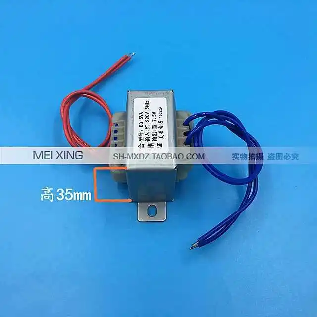 EI41 Мощность трансформатор 5 W DB-5VA 220 V 7,5 V 0.66A AC AC7.5V