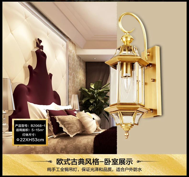 Hot sale vintage copper Wall Lights antique Garden light indoor & outdoor lighting bedroom retro copper wall lamp sconce