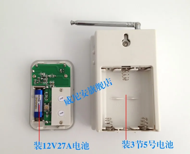 vna-x810 Беспроводной дверной звонок бытовой батареи делает это/водонепроницаемый(1 кнопка и 2 Bell