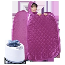 Пароварка для пота, бытовой пароочиститель, коробка для сауны, Паровая комната, Одиночная Машина для детоксикации, фумигация для взрослых, полный корпус, полная луна, пот