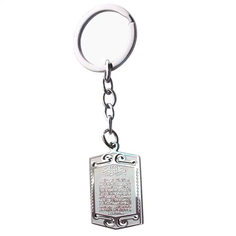 

zkd islam Muslim Allah Ayatul Kursi stainless steel key ring & key chain
