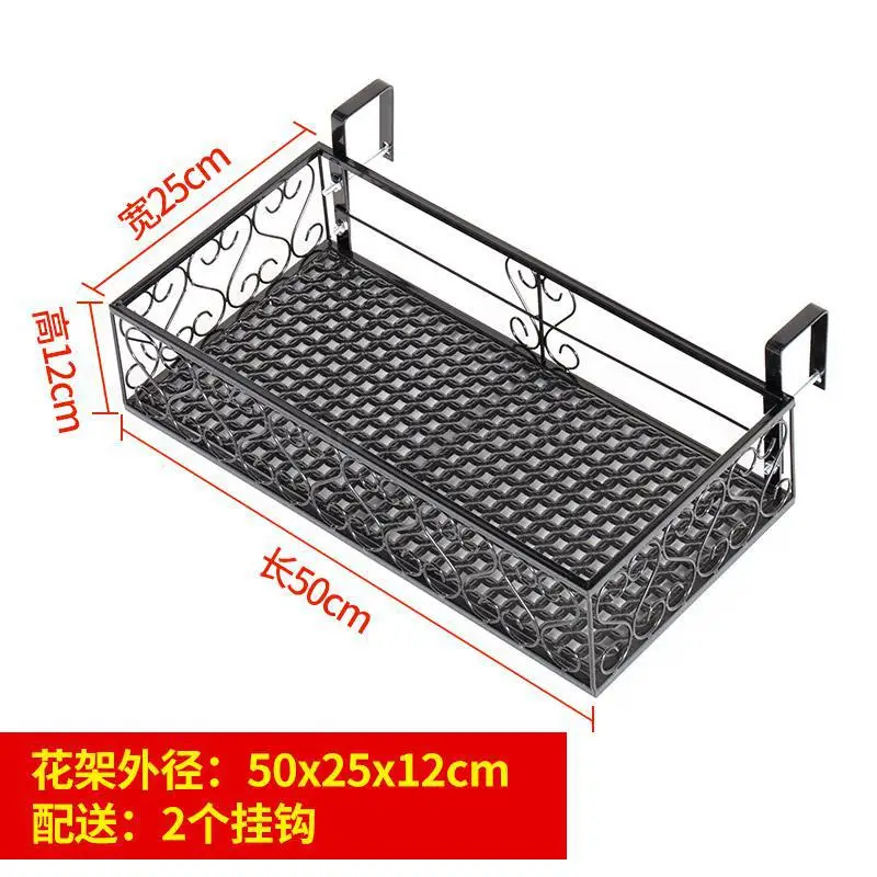 Балконная Цветочная стойка, подвесная полка из кованого железа для цветов, ограждение для цветочного горшка, многозерновые перила, Цветочная полка, встроенная комната - Цвет: VIP 1
