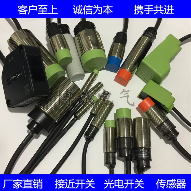 The spot cylindrical proximity switch PRCM18-5DN shall be equipped with an additional aerial plug-in wire. The spot cylindrical proximity switch PRCM18-5DN shall be equipped with an additional aerial plug-in wire.