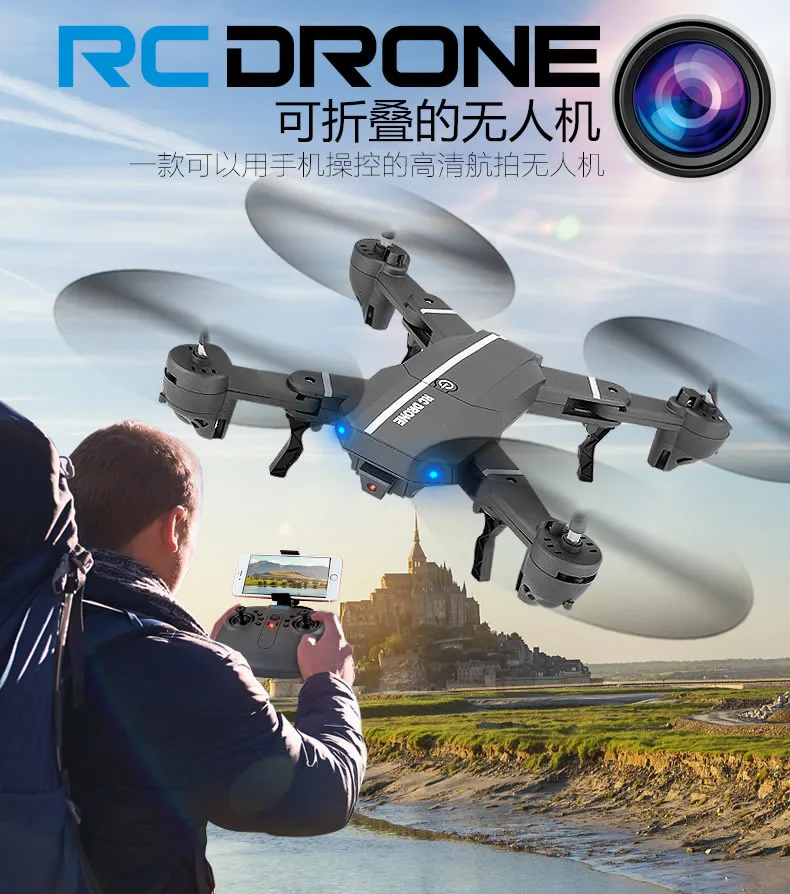 Новейшая модель; RC Drone складной миниатюрный Дрон Квадрокоптер лучше, чем XS809W Q9 Wi-Fi FPV HD Камера airpressue комплект высокий режим один ключ снять земли
