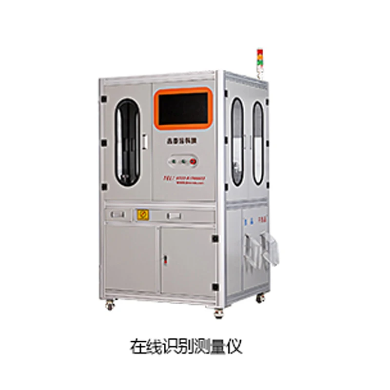 

Xintiho Shinrein High presicion on-line measuring instrument