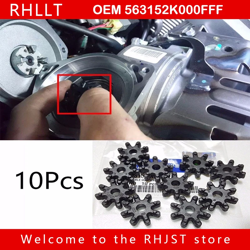 Оригинальная Гибкая муфта 56315 2k000fff 10 шт. для HYUNDAI ELANTRA AZERA KIA OPTIMA рулевая колонка