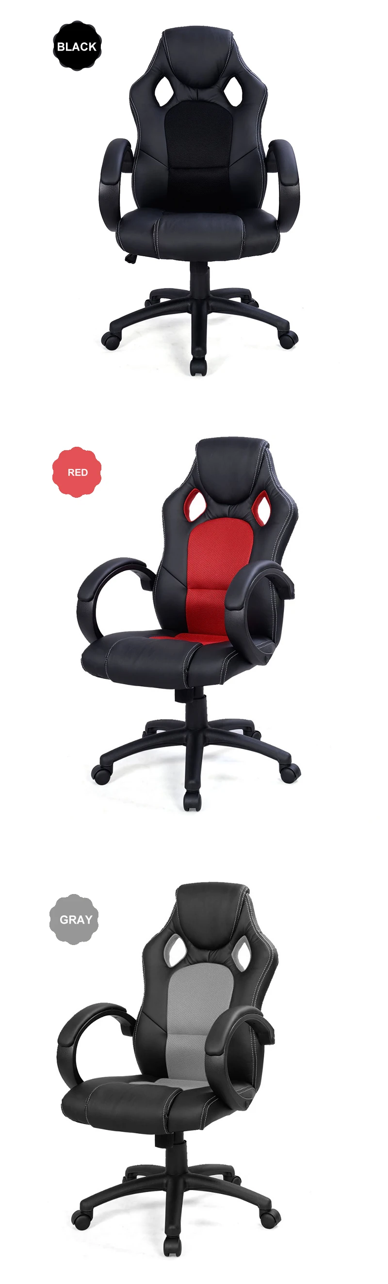 Office Computer Chair Гонки Синтетическая кожа игровые кресла Интернет кафе компьютерная игра стул удобные бытовые дома мебель офиса