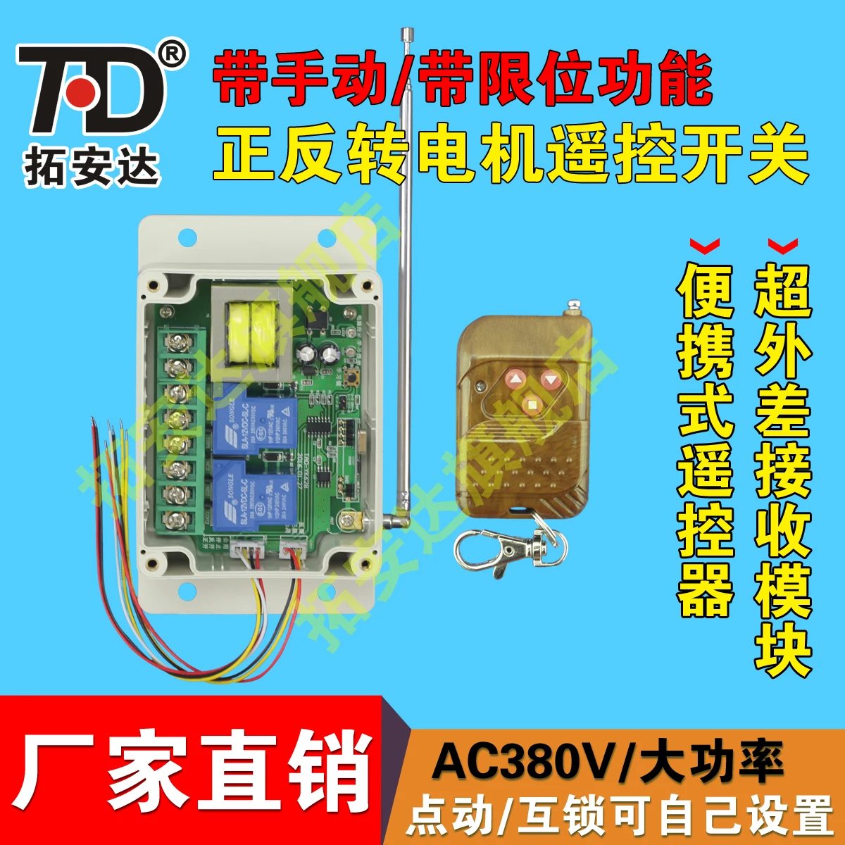 

Anderson Will Shed Road Gate Volume Sluice Gate 380V Correct Reversal Remote Control Switch Bring Limit Manual Interface SWITCH