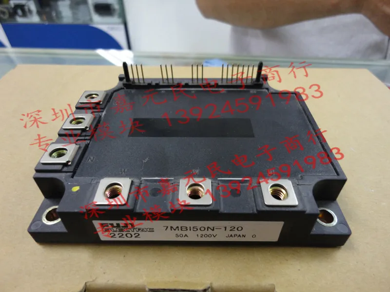 

Fuji original. module 7MBI50N-120 7MBI40N-120 7MBI100N-060