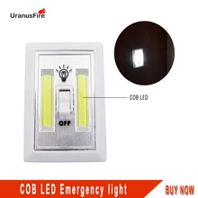 Uranusfire 10 Вт COB светодиодный аварийный свет белая палатка ночник Магнитная Дверь настенная лампа питание от батареи AAA
