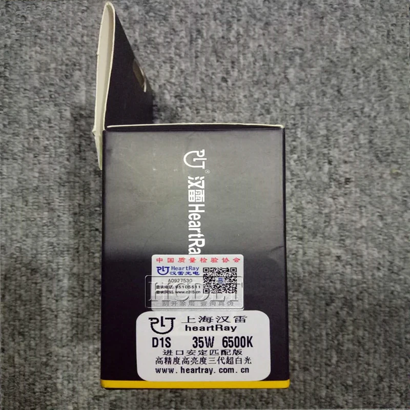 HCDLT Super Vision Original HeartRay 35W 5500K D1S D2S Xenon D2H D3S D4S 6500K White Auto Car Headlight UV Free HID Bulb Lamp (3)