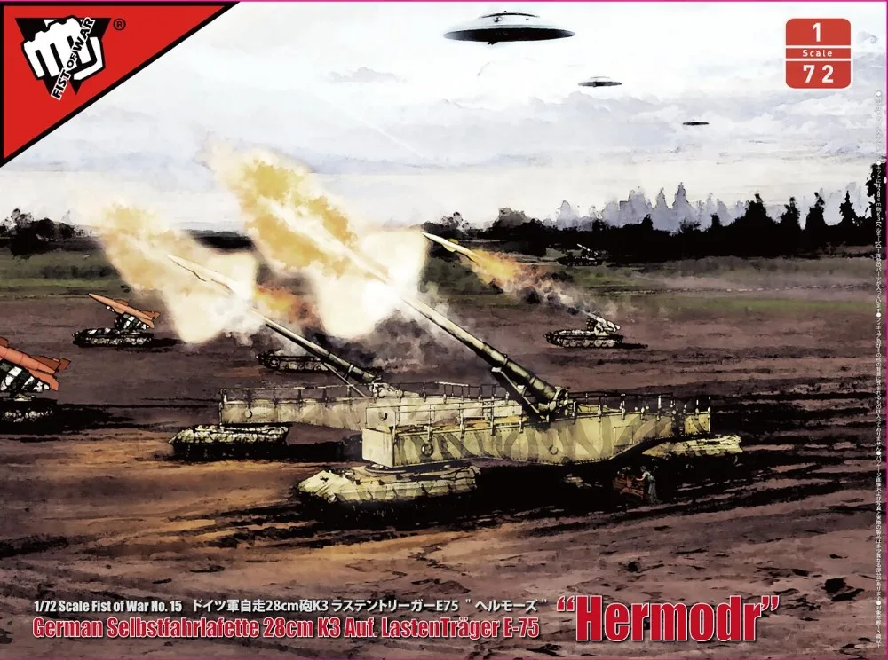 

Modelcollect UA72192 1/72 Fist of War WWII German 28CM Kanone 3 Auf Lastentrager