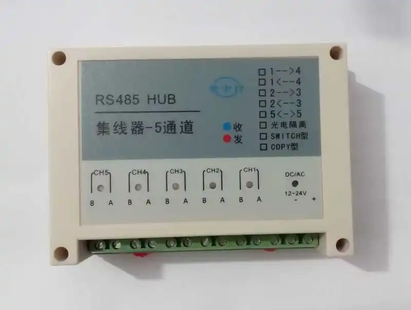 

Five-port RS485 hub/HUB/Dmx512/photoelectric isolation/COPY/PROFIBUS