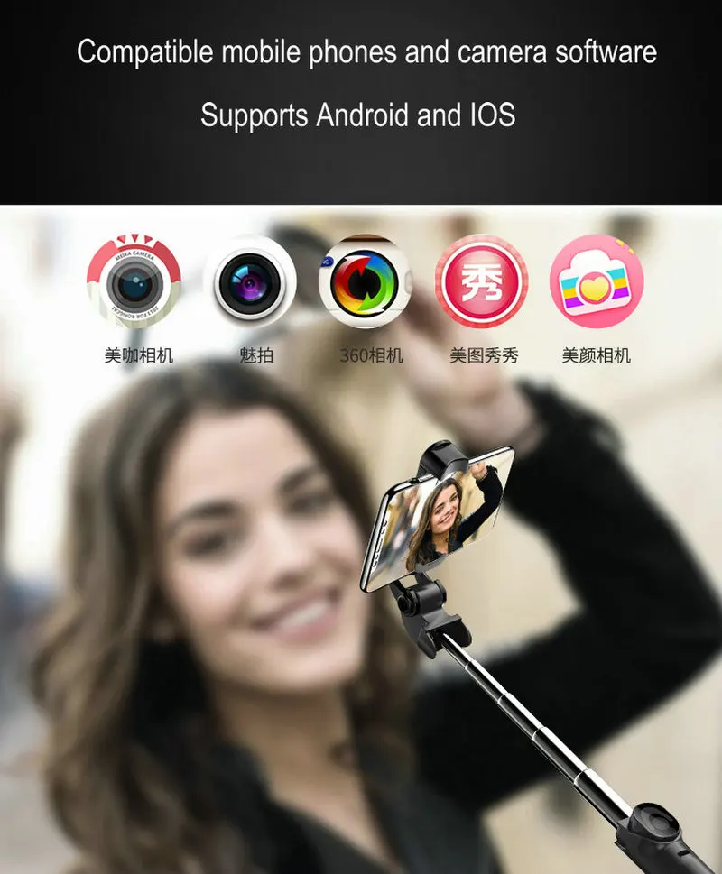Новейшая Складная палка для селфи 3 в 1 Bluetooth палка для селфи+ штатив+ пульт дистанционного управления затвором Bluetooth для мобильного телефона