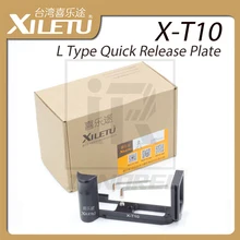 XILETU X-T10 L Тип БЫСТРОРАЗЪЕМНАЯ пластина Pro вертикальный L кронштейн эксклюзивное использование FUJIFILM X-T10 Fuji XT10 ручка для камеры