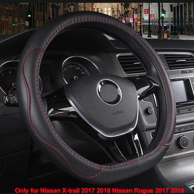 HuiER D острая крышка рулевого колеса автомобиля из искусственной кожи 4 цвета для Nissan X-trail Nissan Rogue рулевое колесо