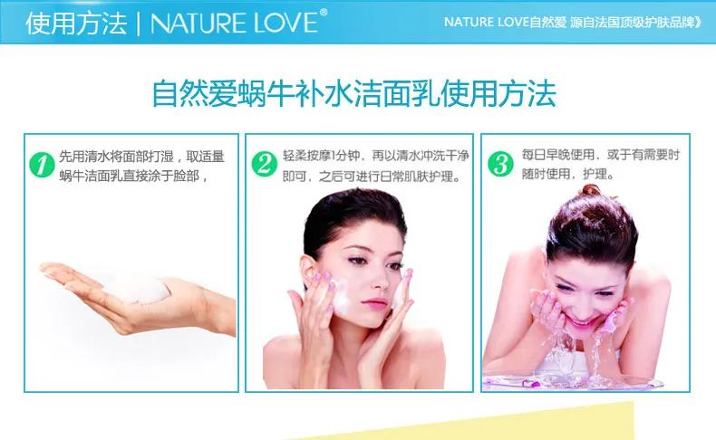 Moist_Skin_Hydrating_Transparent_Cleanser_13