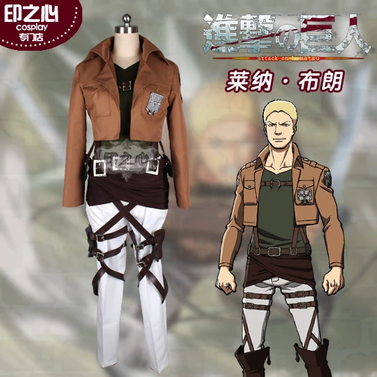 

Attack on Titan Reiner Braun Ymir Connie Springer Uniforms Cosplay Costume Free Shipping