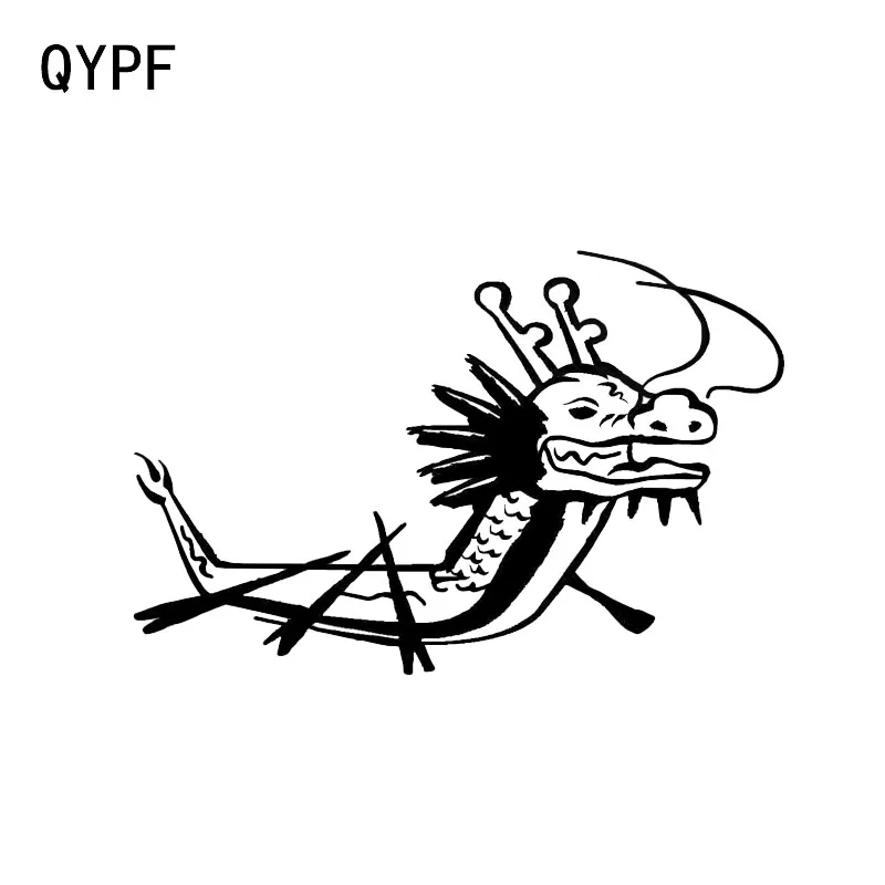 Интересная виниловая наклейка QYPF 17 3*11 3 см с изображением дракона корабля паруса