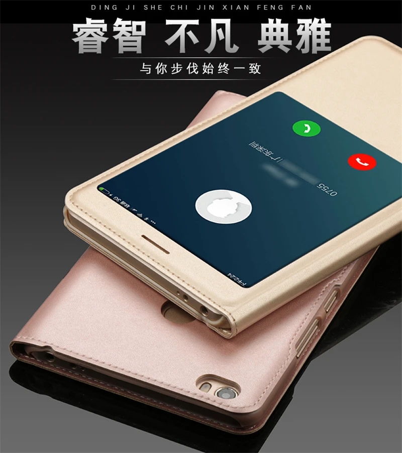 Flip Leather Case for Xiaomi Max Max2 (1)