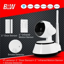 720 P HD Video Vigilancia Cámara IP WiFi Con 2 Puertas 2 sensor de infrarrojos motion sensor 1 detector de humo inalámbrico de alarma cámara