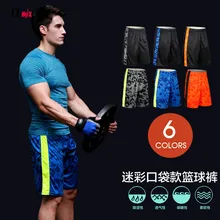 Новые мужские дышащие шорты для бега, быстросохнущие шорты, спортивные шорты, камуфляжные баскетбольные шорты