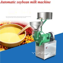 Нержавеющая сталь автоматический переработчик 220 V 750 W соевые обработки и шлифовальный станок оборудование SZ-15