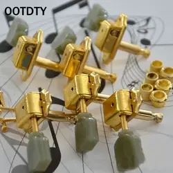 OOTDTY Золотой Колки для гитары ключи для настройки гитары Зеленая кнопка для гитары