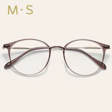 MS, анти-синий луч света, компьютерные очки, устойчивые к радиации, прозрачные оправы для очков, плоские зеркальные очки