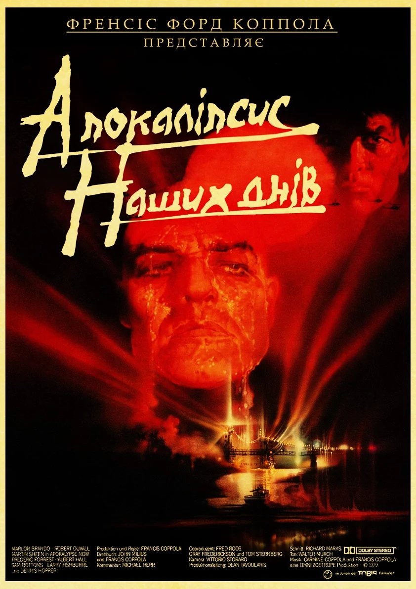 Apocalypse Now Marlon Brando винтажный бумажный плакат настенная живопись украшение дома 42X30 см 30X21 см - Цвет: E099