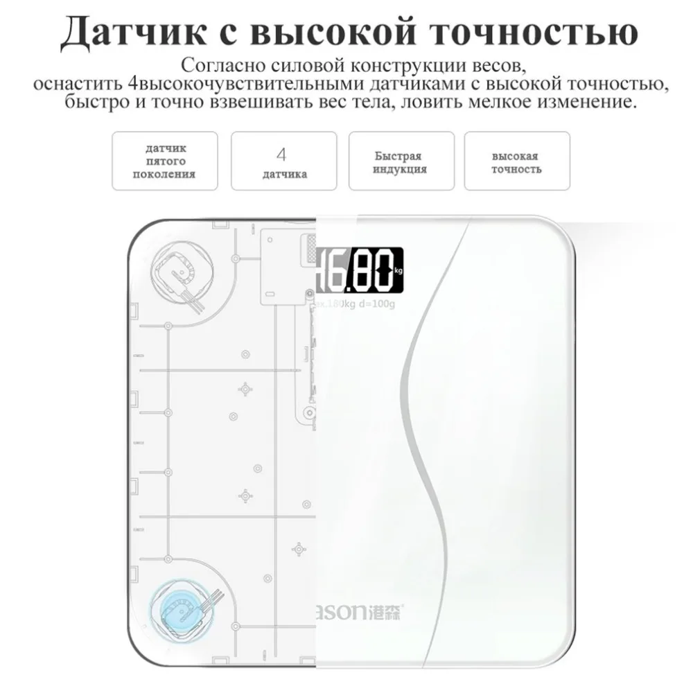 Купить gason А2 ванная комната для тела детские весы стекло смарт ...