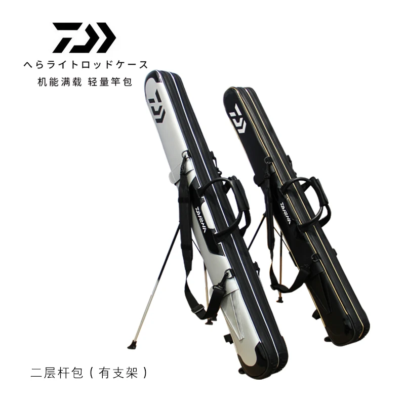 

2018 NEW DAIWA Fishing FishingBag DAWA High-capacity Box DAIWAS Rod bag light case Two layers Multi-function Bracket Three layer