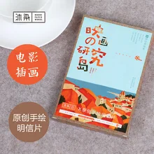 30 листов/партия, креативная пленка, иллюстрированная открытка/поздравительная открытка/рождественские и новогодние подарки