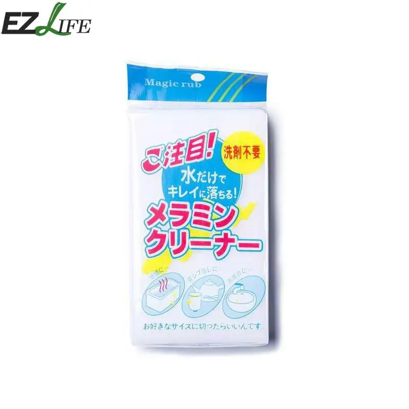 

Magic Sponge Eraser For Removing Rust Shoes Cleaning Emery Melamine Sponge Kitchen Supplies Descaling Clean Pot Muiti-function