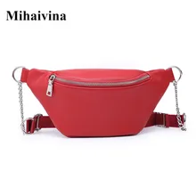Mihaivina Женские поясные сумки модные кожаные нагрудные сумки сумка на плечо Повседневная Женская Большая емкость чехол для телефона на молнии