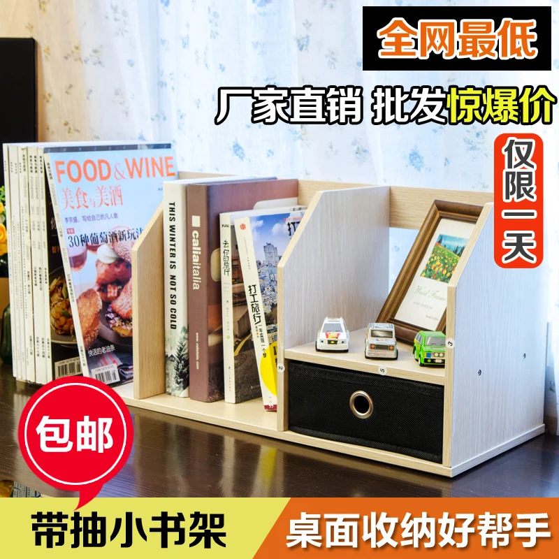 Creative small bookcase with drawers Office Student Desktop small bookcase bookcase Shelves table many provinces shipping