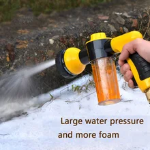 8 больших диаметров, высокое давление, автомобильная пенная насадка для мытья воды, пистолет для мытья салона, 3 класса, сопло, струйный инструмент для мытья автомобилей