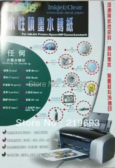 

10 sets/lot Easily use and free shipping,no need varnish or coating oil,A4 size clear/transparent color inkjet water slide paper