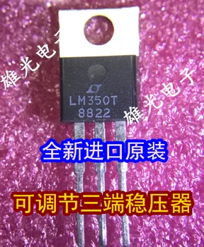 

Freeshipping LM350T TO-220 LM350