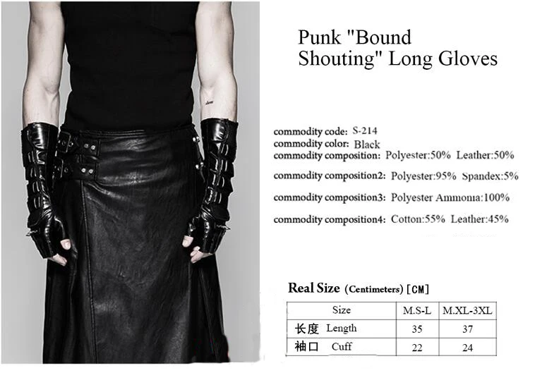 Паровые панк-рок черные локомотивные длинные перчатки готические Модные мужские кожаные длинные перчатки с заклепками Панк рейв S-214