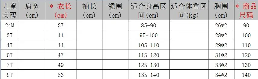 QQ20180522110202