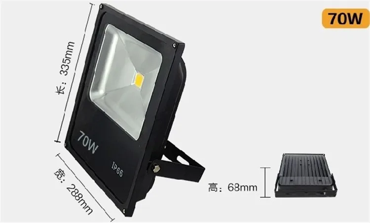 70w