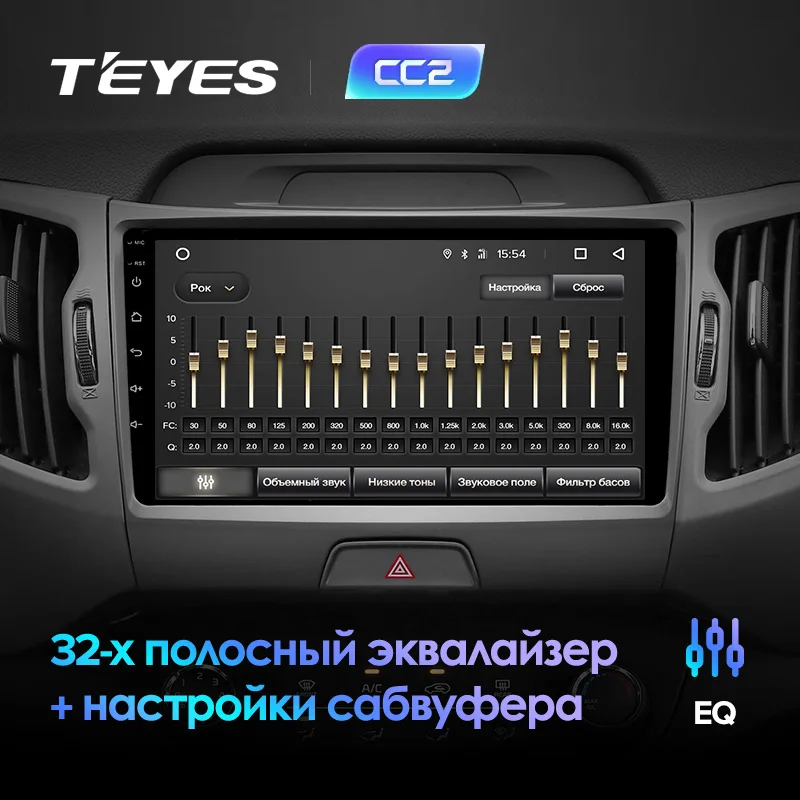 TEYES CC2 Штатная магнитола для Киа Спортейдж 3 Kia Sportage 3 SL 2010 2011 2012 Android 8.1, до 8-ЯДЕР, до 4+ 64ГБ 32EQ+ DSP 2DIN автомагнитола 2 DIN DVD GPS мультимедиа автомобиля головное устройство