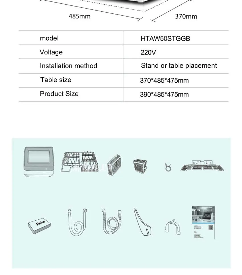 1 шт. раковины HTAW50STGGB посудомоечная машина дом полностью автоматический кисть чаша Desktop Небольшой посудомоечная машина высокая температура дезинфекции 220 В