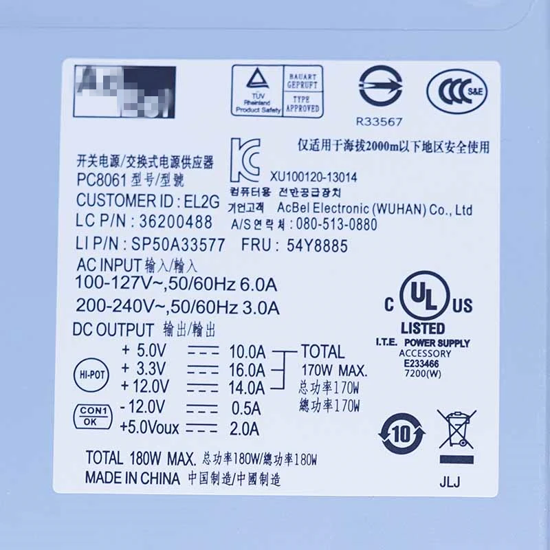 Блок питания для lenovo atx, BTX H5050 T530 Питание HK280-21AP/25AP API6PC06 PS-5181-8VS2 DPS-180KB-10 PC8061 FSP180-50SPV