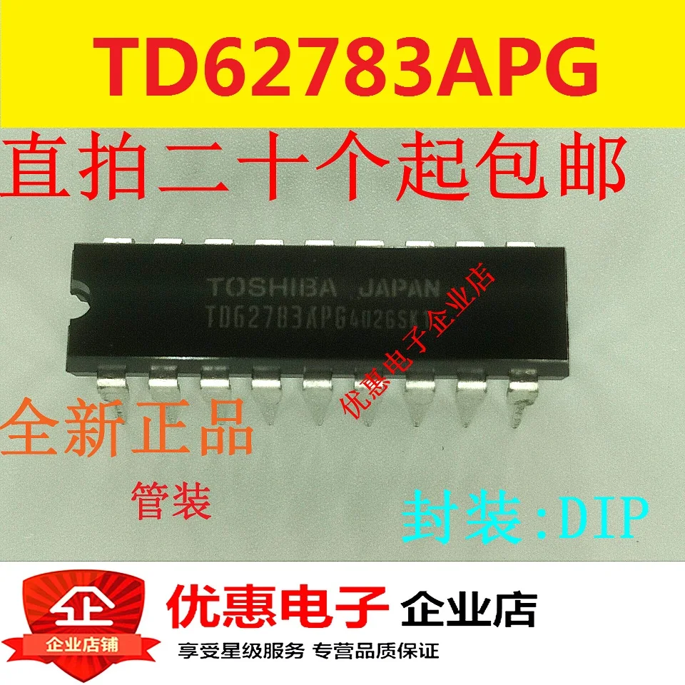 Новый оригинальный TD62783APG DIP18 в наличии